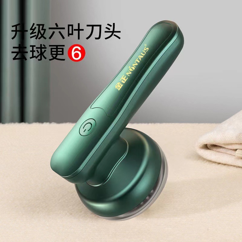 Jinzheng Hair Ball Trimmer Household Rechargeable High-Horsepower New Shaver Shaving and Suction Machine Pilling Clothing Hair