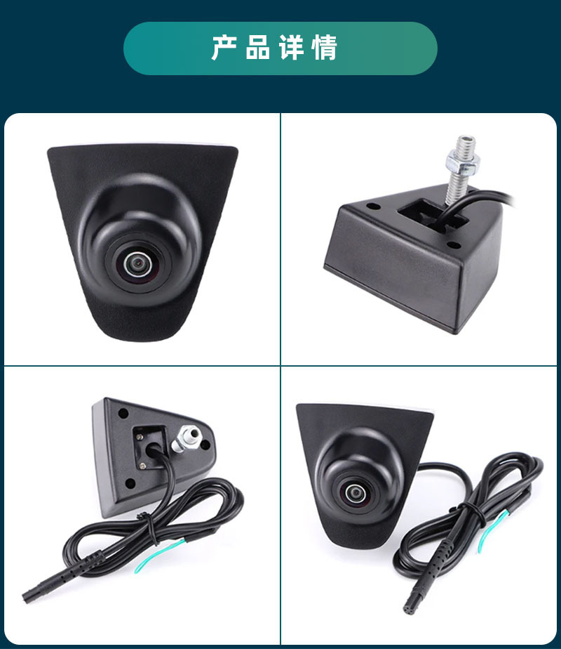 Special Car Dedicated Hyundai Car Front View Camera Hd Ahd1080O Car Camera