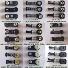 新桑朗逸ポロ宝新速騰新パ手動シフトケーブル継手のラインジョイントに適合します。