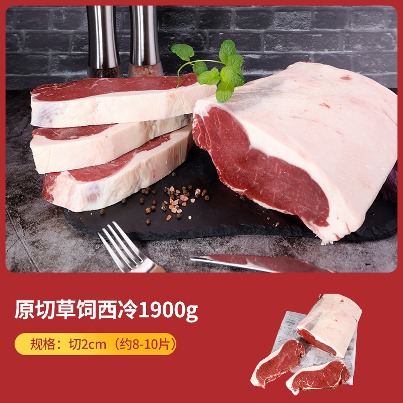 天翠廷オリジナル カットウェスタンステーキ フィットネス厚切りステーキ 輸入冷凍ファミリーハンバーグ|undefined
