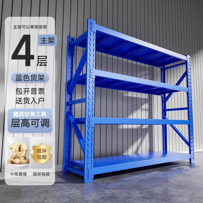 Estante de almacenamiento Estante de almacenamiento de carga pesada multicapa Estante de almacenamiento de almacenamiento de piso Estante de carga comercial Estante de almacenamiento de supermercado