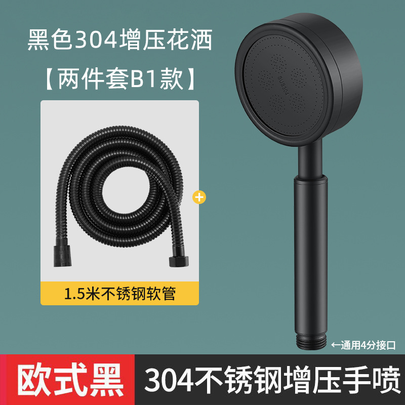 批发不锈钢淋浴花洒小蛮腰手持喷头家用浴室增压淋浴花洒软管套装|undefined