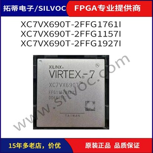 XC7VX690T-2FFG1761I��FPGAоƬ��ԭ�b��Ʒ�����ݹ���