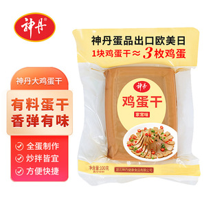 ���u����100g�����u�u��ʳ��ʳ�Ƕ��ɲ����˸ߵ�����ʳ