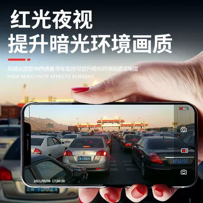 Driving recorder — H5 Dedicated High-Definition Dashcam - single-recording-1080p-self-prepared-memory-card-haval-best-selling-model-infrared-night-vision-voice-control