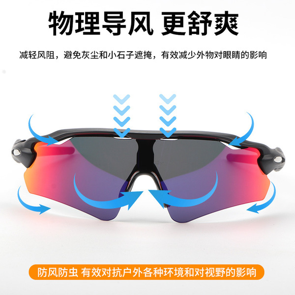 TR90 new high -definition professional sports cycling glasses…