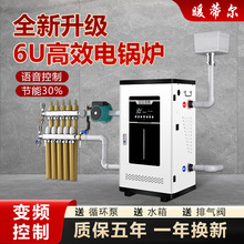 ����ȡů�偠t���ò�ů�t220v�r�嶬��ú���380v����댧�w��ů