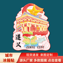 �F�����x�ųǞ���կ��ˮ��ϼę́����ξ��c�o��Ʒ�Ą����w�����N