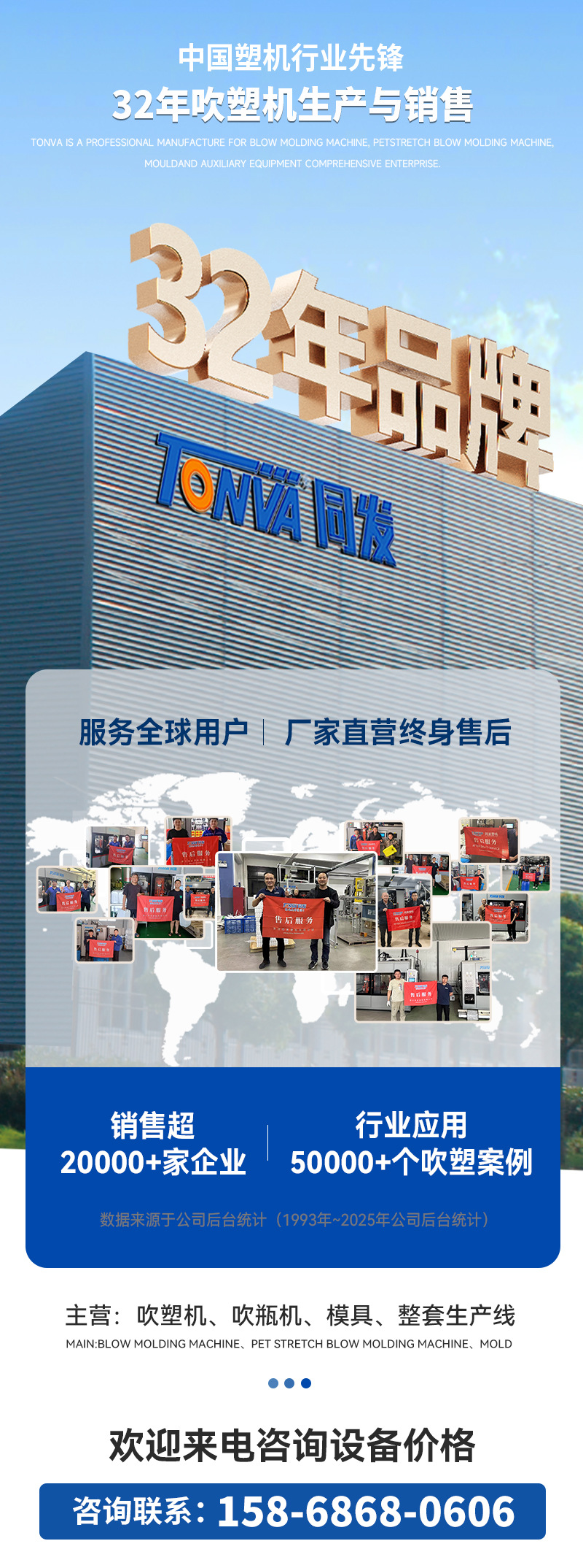 详情页1-1主页-2025年更新