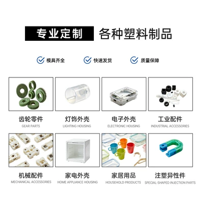 Avtomobil hissələri qəlibləri Mold Customization Drone Accessories