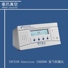 INFICON Sensistor ISH2000 z©x Ӣz©x