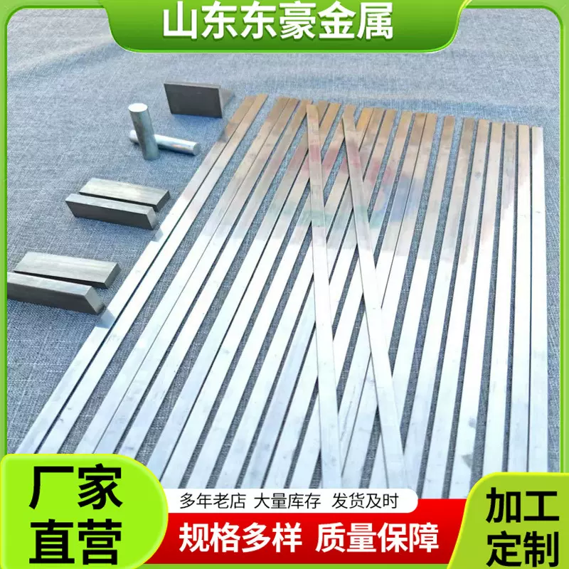 小规格10*2冷轧精密扁铁15*2可折弯喷塑小扁条10*1.5冷压光亮扁钢