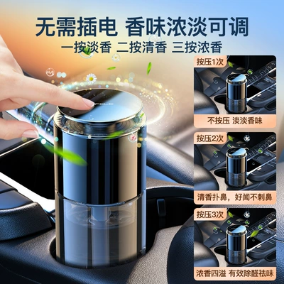 new car aromatherapy cologne: Car Perfume Aromatherapy