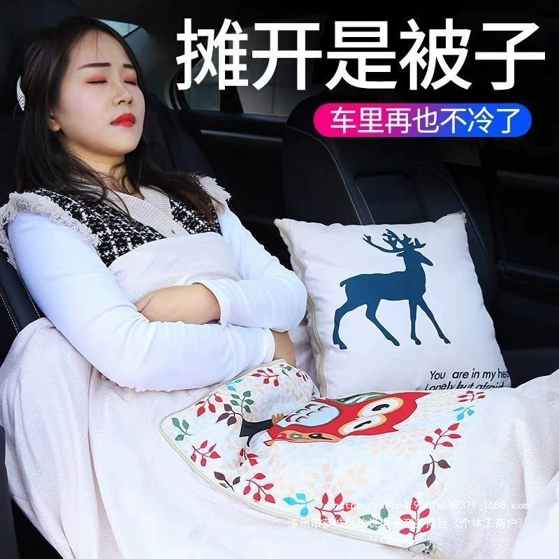 Автомобильная подушка, автомобильная подушка, одеяло, пара автомобильных одеял двойного назначения, автомобильное одеяло для кондиционирования воздуха, заднее складное одеяло «два в одном»