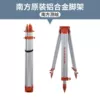 4-[Southern] Original aluminum alloy model