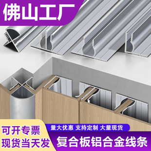 4mm�X�ܰ���p���x�p���ǿ��۽��ُͺϰ������忨�l���ٰ���߅�l