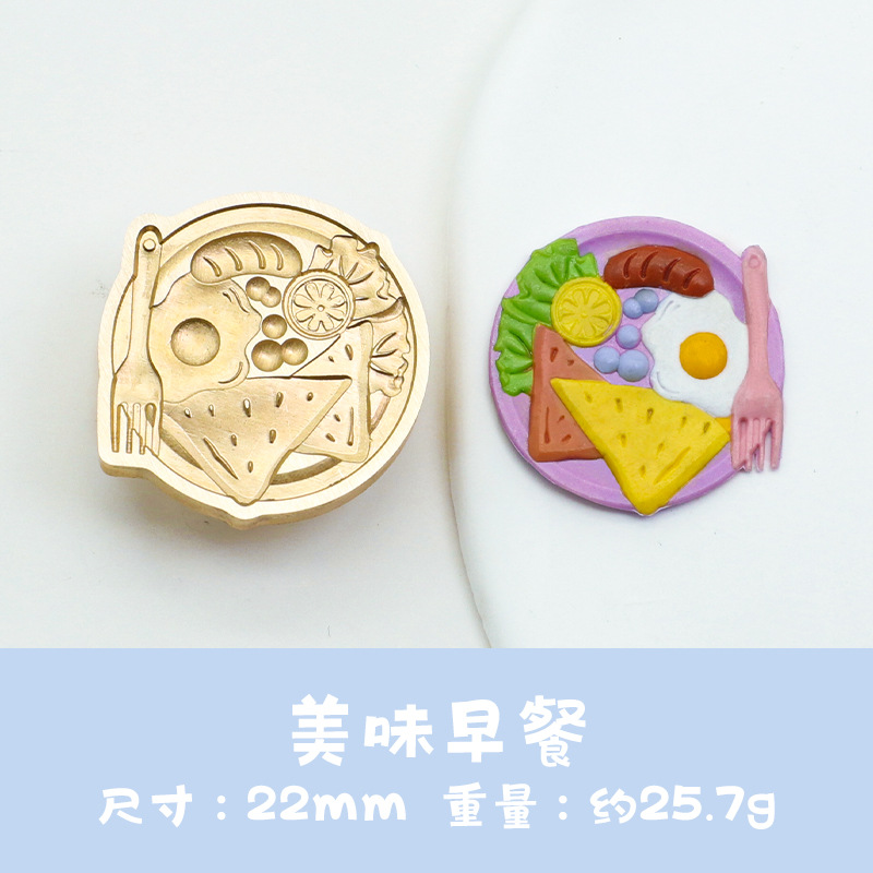 Nuevo sello de pintura de fuego serie de postres en relieve donut cake macaron sello cabeza sobre sello invitación Decoración