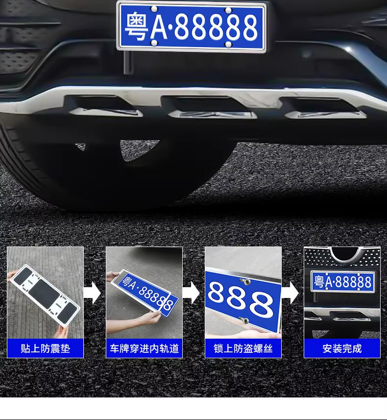 Double-Layer License Plate Frame Aluminum Alloy Protective Frame Plug-In Anti-Breakage License Plate Frame Byd Blue License Plate Holder