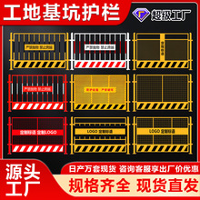 �����o�ھW������ȫʩ�����o�ڹ��̵�·��ʾ�������B���ذ�ȫ����