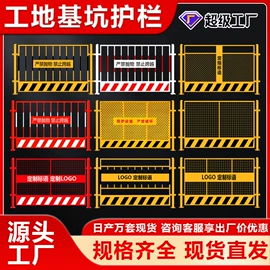 防护栏;护栏网;钢格板