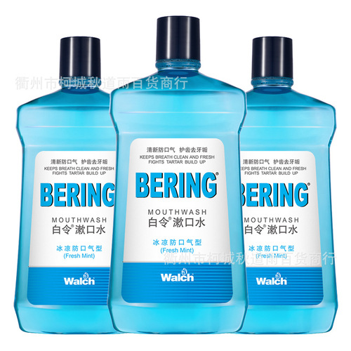 Wells White Bering Mouthwash 1L*2 Bottles, Fresh Breath, Bad Breath Elimination, Wholesale, Dropshipping