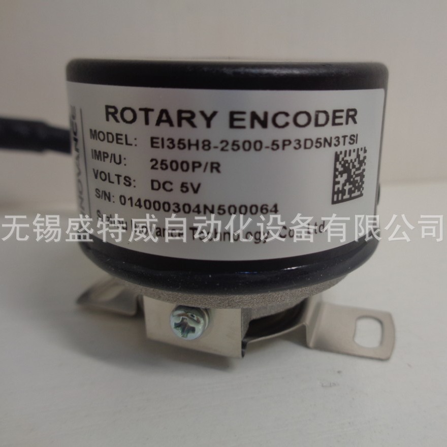 原装现货  EI35H8-2500-5P3D5N3TSI    汇川伺服电机编码器