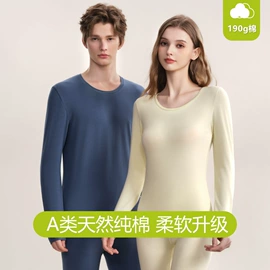 女式打底衫;保暖套装;打底裤