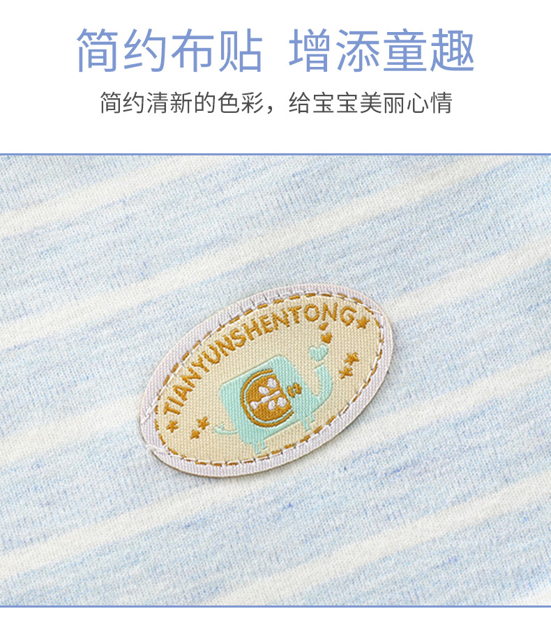 彩棉平腰套装 (2).jpg