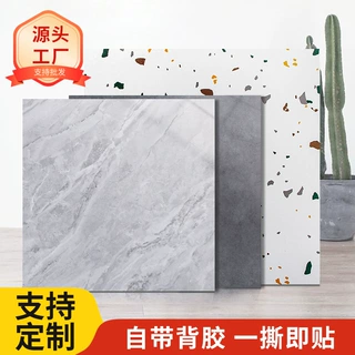 pvc地板贴纸自粘防水加厚耐磨地面革地板自铺防水可拖地板贴定制
