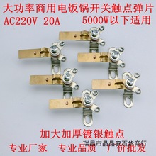 ���ô����ͨ�þS������_�P��Ƭ���Ҵ�����y�|�c250V20A