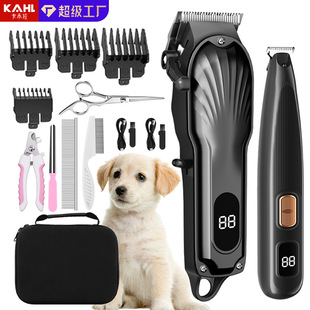 Taiwanese Cute Dog Shaver Pet Electric Clipper Professional Hair Retention Blade Pet Shop Professional Hair Clipper Set Teddy