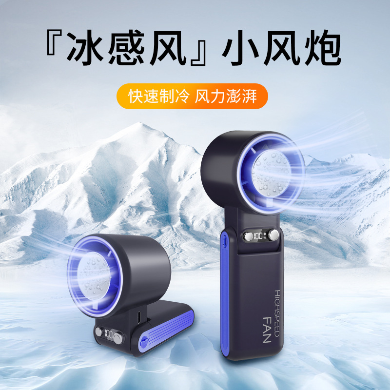 2025新款透明机甲便携USB充电数显挂脖风扇涡轮暴力高速制冷风扇|undefined
