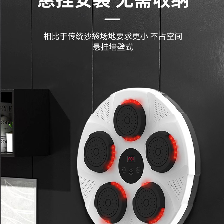 Entrenador de boxeo inteligente objetivo de boxeo montado en la pared Sanda entrenador hogar adulto niños descompresión lucha bolsa de arena