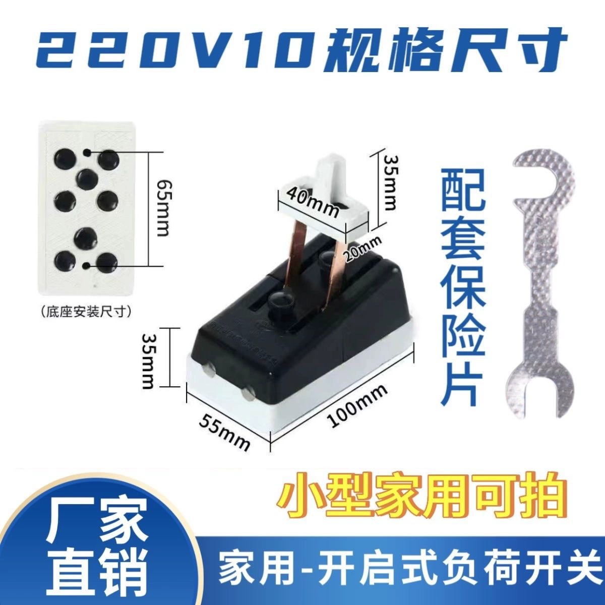 Старомодный черный переключатель ключ, 220v, 380v