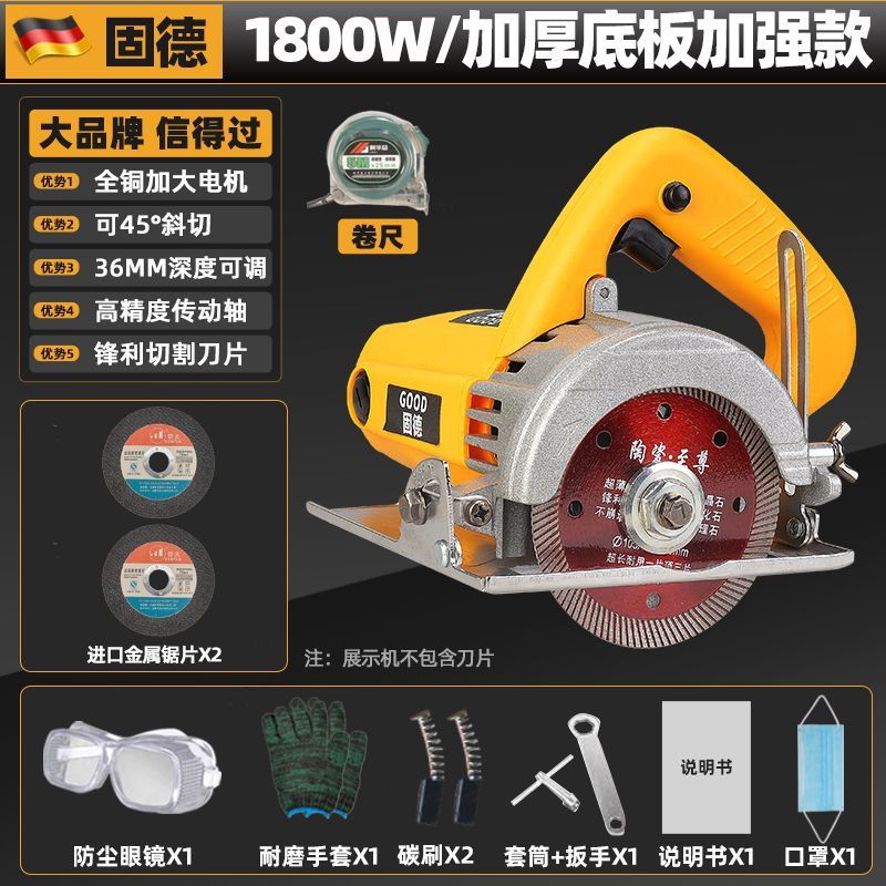 大功率瓷砖切割机开槽机家用多功能石材金属云石机手提式木工电锯|undefined
