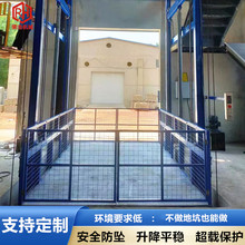 厂房货梯 车间二层货物提升机钢结构厂房升降平台液压升降机 货梯