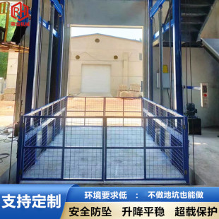 Workshop freight elevator workshop second floor freight elevator steel structure workshop lifting platform hydraulic elevator freight elevator