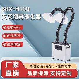 油烟净化设备;空气净化设备;过滤器