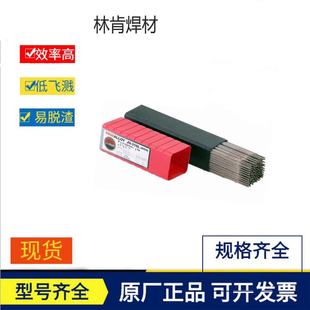 ��ɽ��̩TL-607RH��̼䓺��l E9015-G̼䓺��l E6015-G���l �F؛