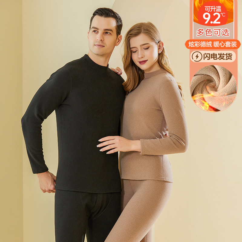 新款加绒加厚保暖内衣男套装防寒驼绒秋衣秋裤女士保暖衣冬季批发