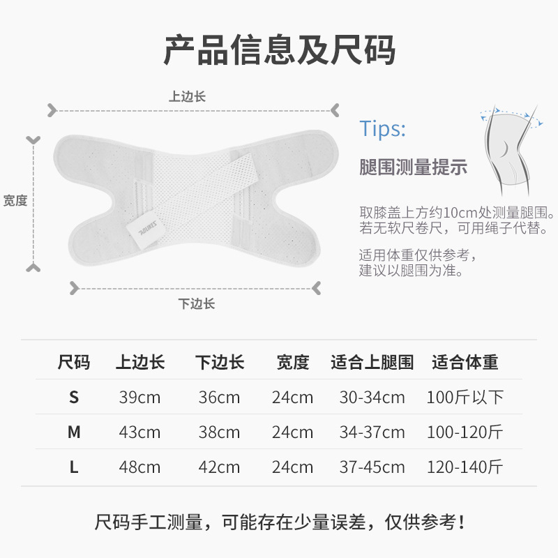 Actualización de cuatro resortes rodillas delgadas correr baloncesto deportivo lesiones articulaciones cinturón de protección de rodilla menisco transpirable