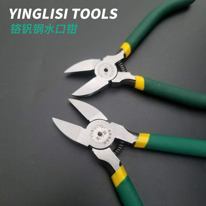 铬钒钢水口钳 带弹簧电子钳电子剪 薄膜塑料铝线斜口剪 水口钳6寸