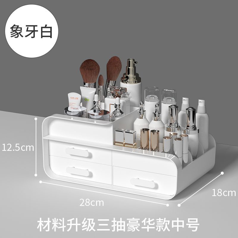 化粧品引き出し収納ボックスジュエリー整理スキンケアデスクトップドレッシングテーブルプラスチックマスク口紅ディスプレイラック|undefined