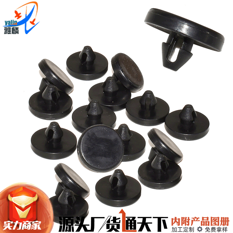 Applicable to Toyota Lexus brake clutch pedal stop pad switch buckle 90541-06036