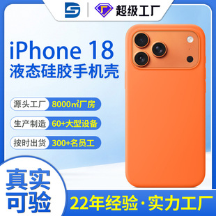 �_ģ���� iPhone18 Air pro max �m����O��Һ�B���z�֙C�����o��