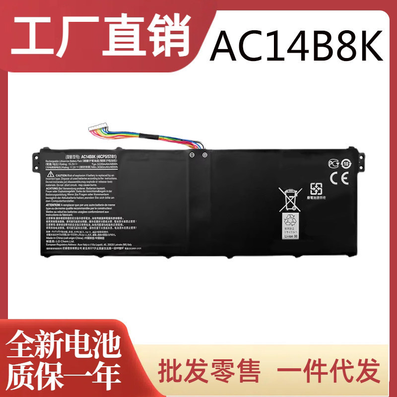 Suitable for Acer Ac14B8K An515-51/52 Sf314-54/56 S40-10/51 Laptop Battery Suitable for Acer Ac14B8K An515-51/52 Sf314-54/56 S40-10/51 Laptop Battery