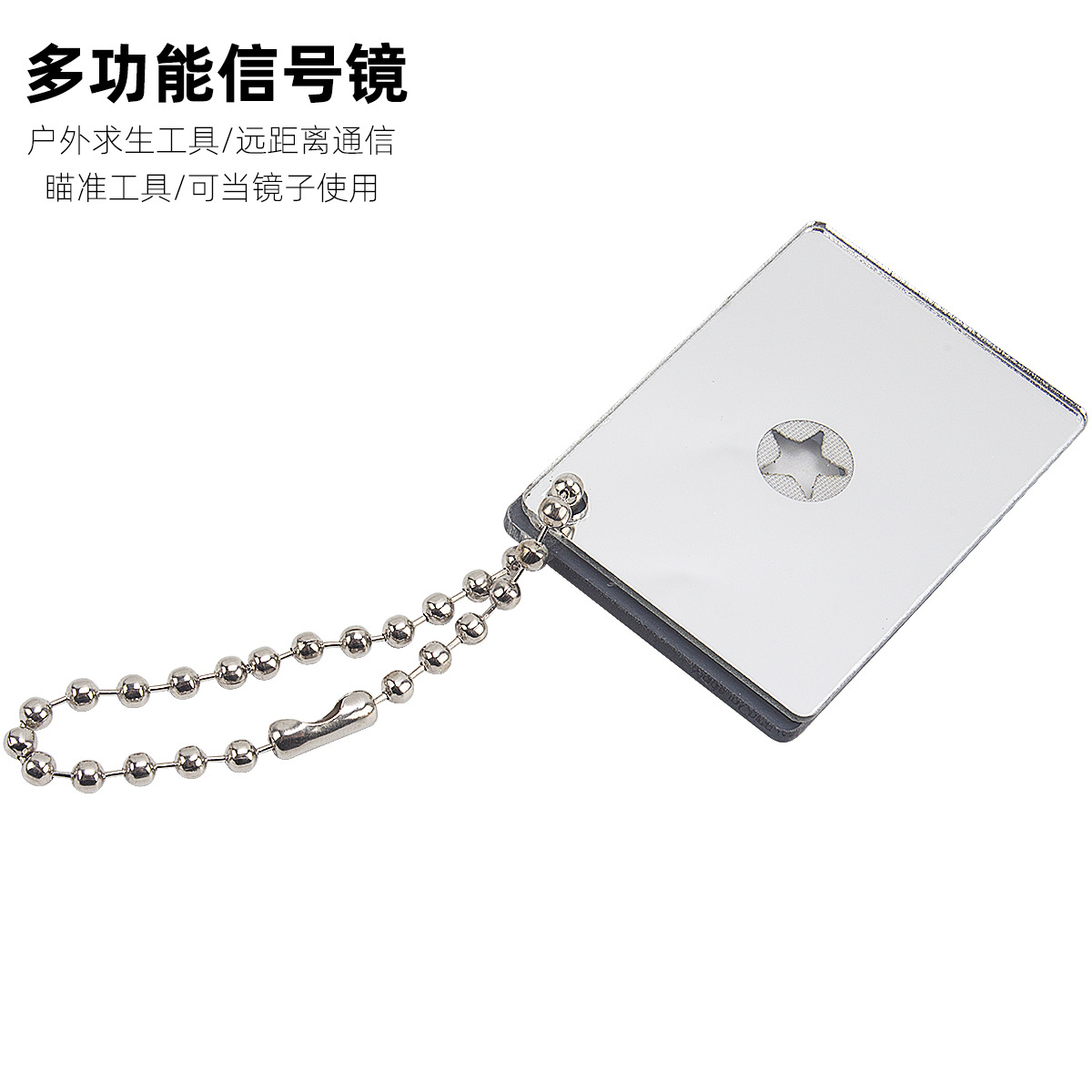 Fábrica de espejos de señal multifuncionales para camping al aire libre, espejos reflectantes de supervivencia, equipo portátil de salvamento, venta al por mayor