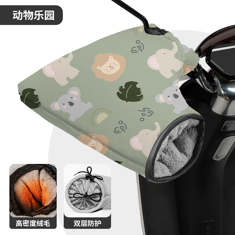 동물의 천국 녹색❤[방풍 및 방수/두꺼운 벨벳] 조임끈 그립