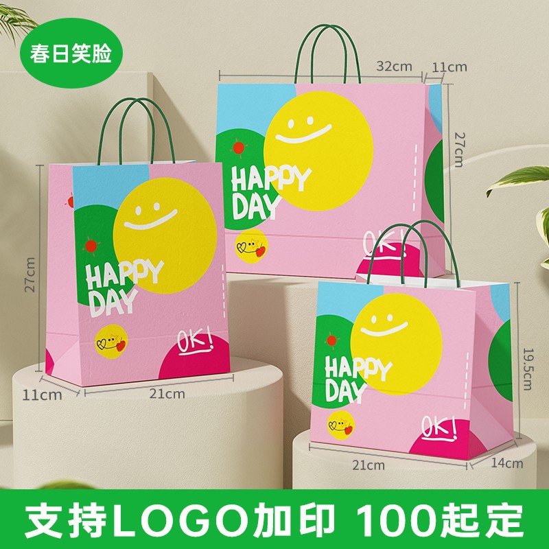 Bolsa de papel kraft de alta calidad, bolsa de regalo, café, té con leche, bolsa de embalaje, logotipo impreso, bolso de regalo de cumpleaños 3