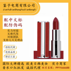 【官网授权】纪红丝绒口红小羊皮口红限量N37N333光哑光口红柔雾